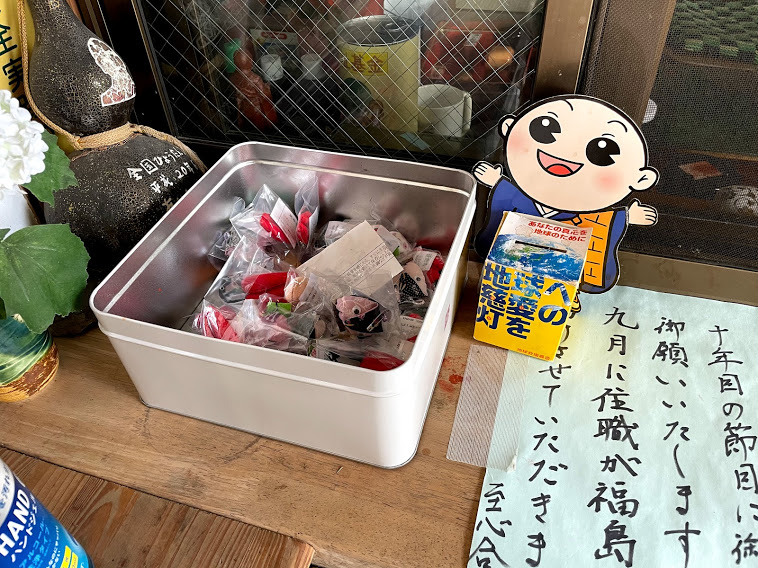 延命寺お接待手芸品