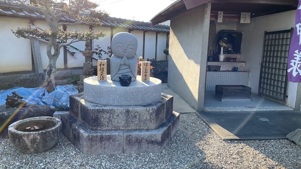 番外曹源寺 ほほえみ童子