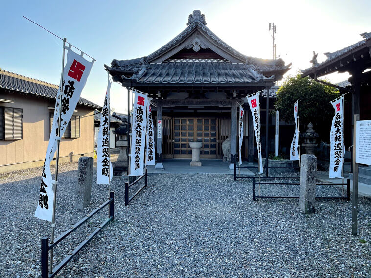 平泉寺　弘法堂