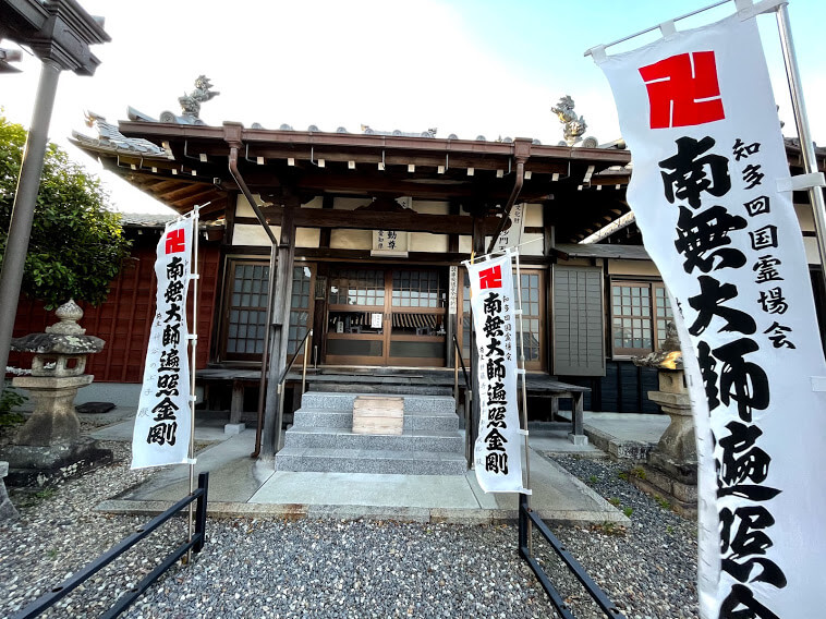 平泉寺　文化財