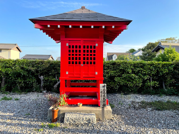 平泉寺　腰の神さま