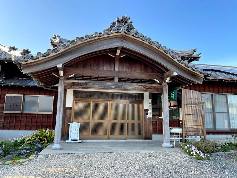 平泉寺　納経所