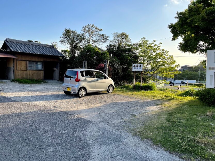 平泉寺　駐車場