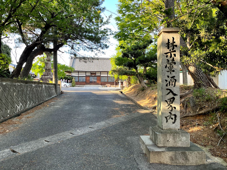 海蔵寺　山門