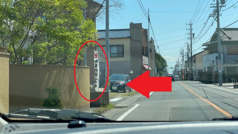 奥の院海蔵寺 ルート