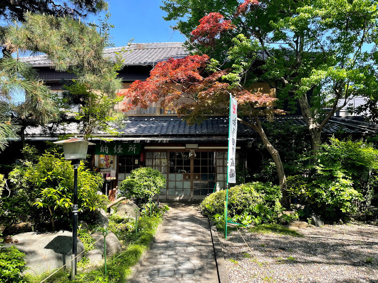 龍台院　納経所