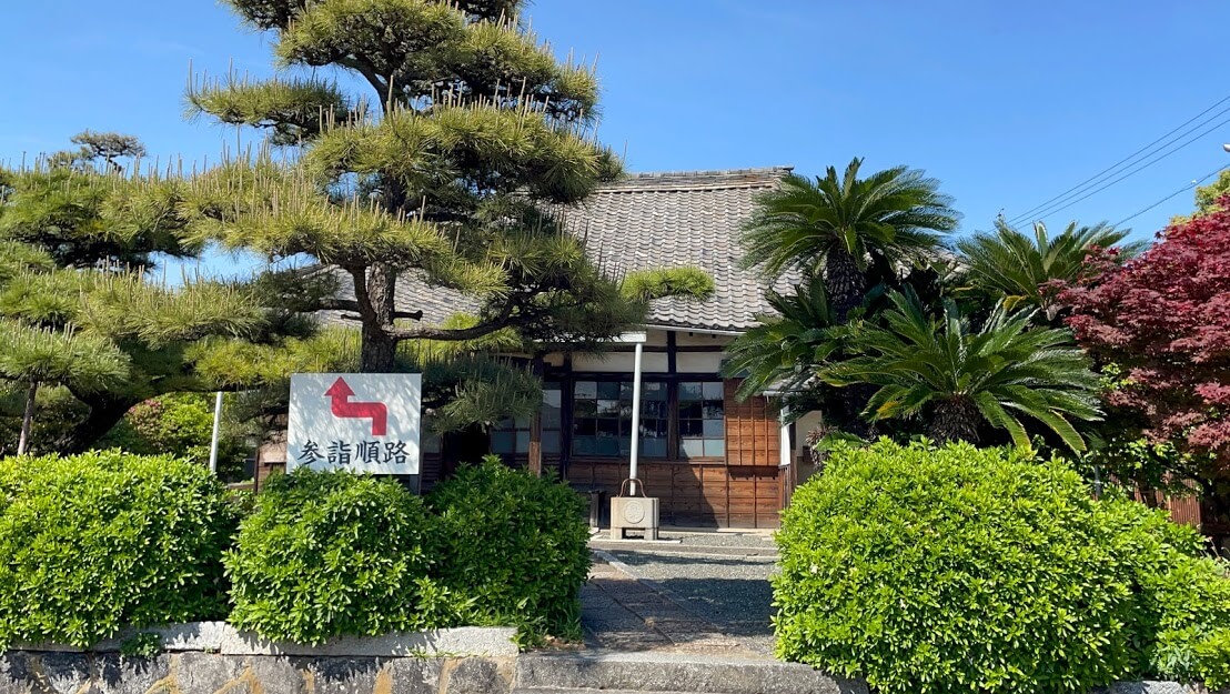 常楽寺 看板