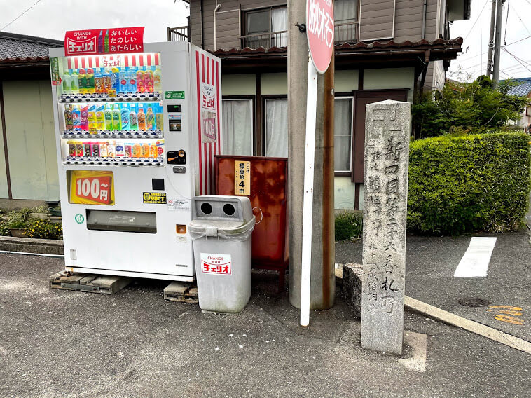 弥勒寺　自販機