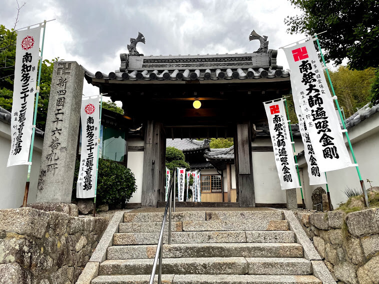 弥勒寺　山門