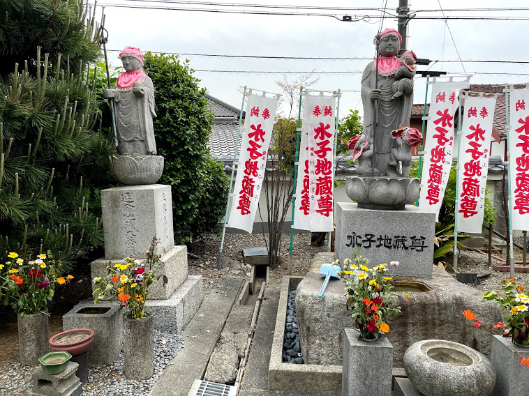 弥勒寺,水子地蔵尊,延命地蔵大菩薩