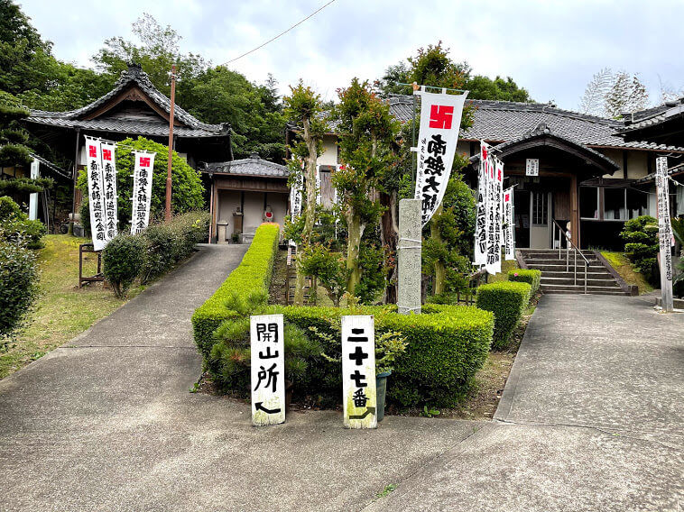 誓海寺　看板