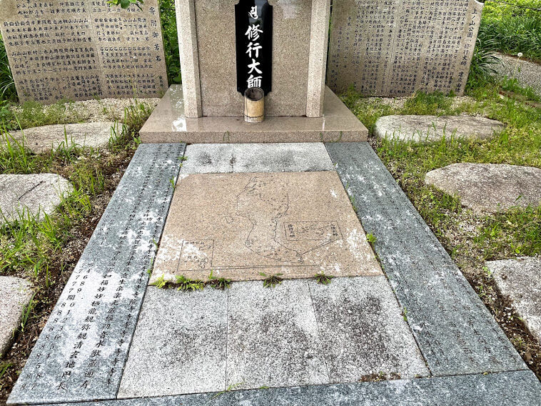 上ノ山公園 お砂踏み霊場