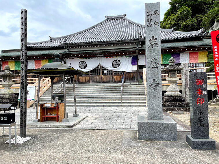 岩屋寺　本堂