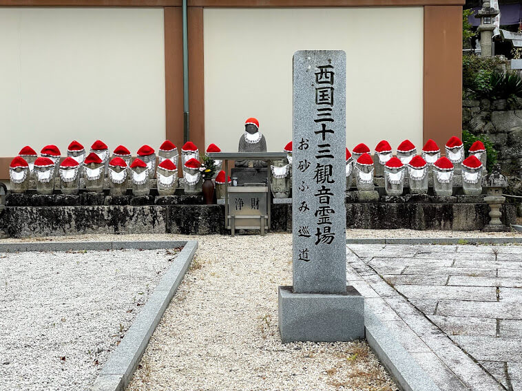 岩屋寺　お砂ふみ巡堂道