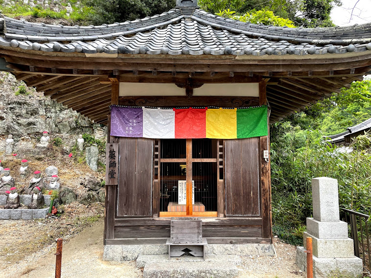 岩屋寺　薬師寺