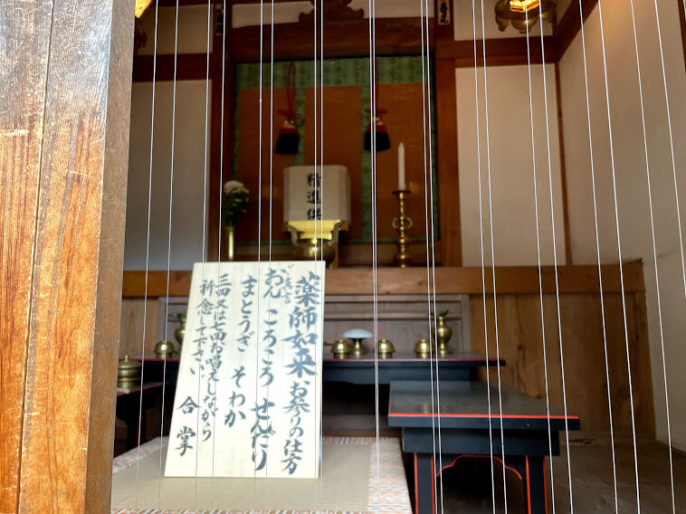 岩屋寺　お参りの仕方