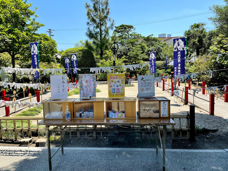 野間大坊 おみくじ