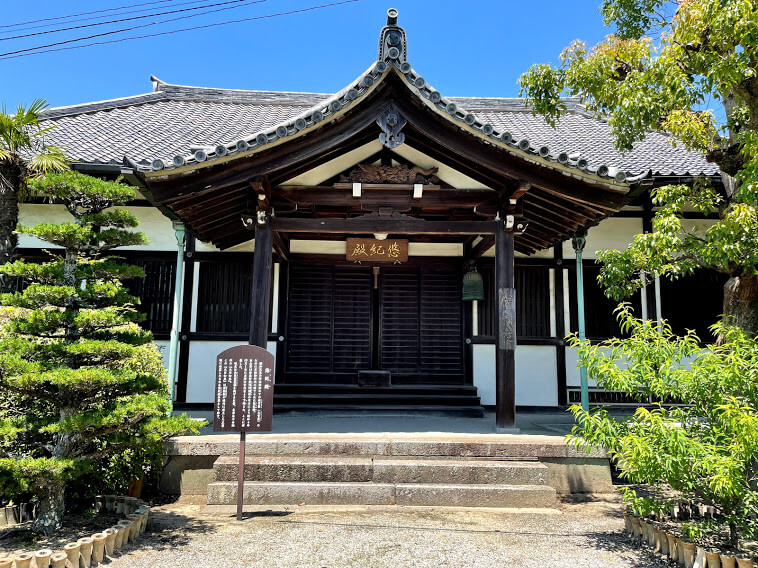 野間大坊 悠紀殿