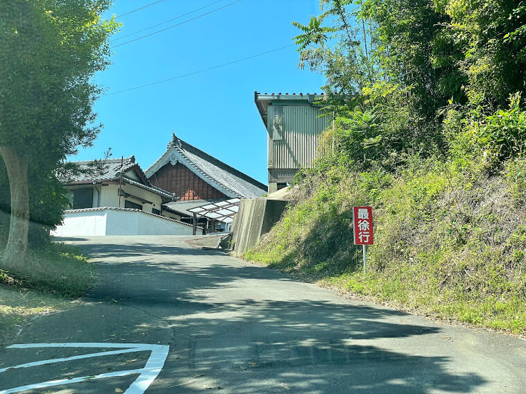 瑞境寺 駐車場