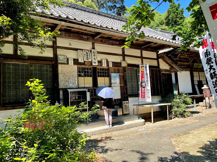 法山寺 弘法堂