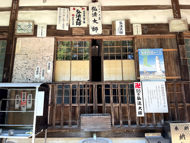 法山寺 位牌