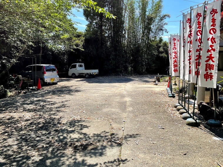 法山寺 駐車場