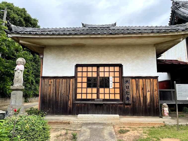 地蔵寺 大日堂