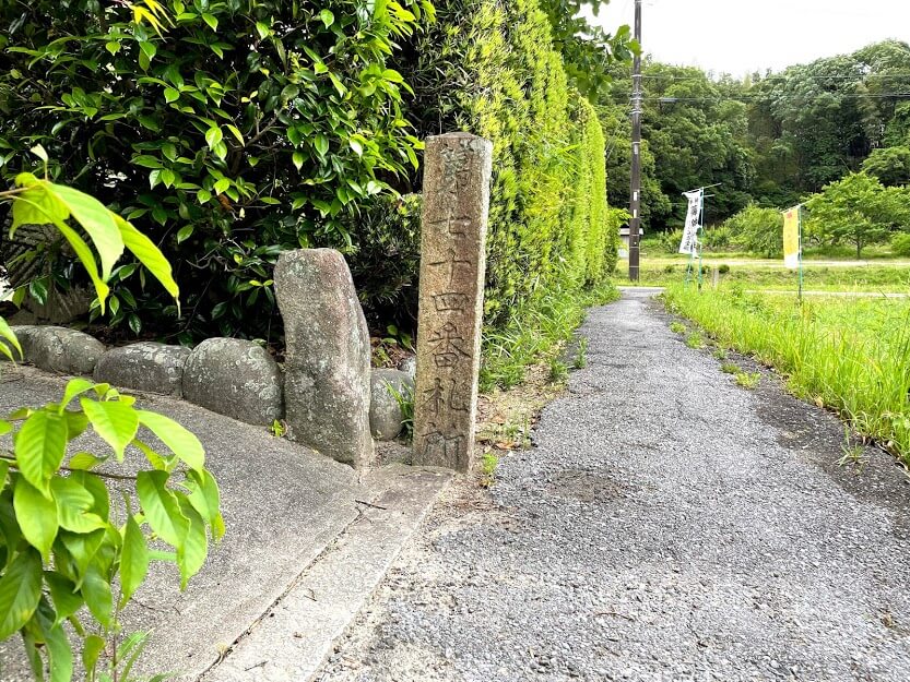 密厳寺 行き方