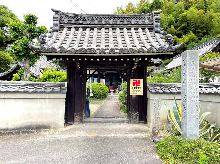 密厳寺 山門