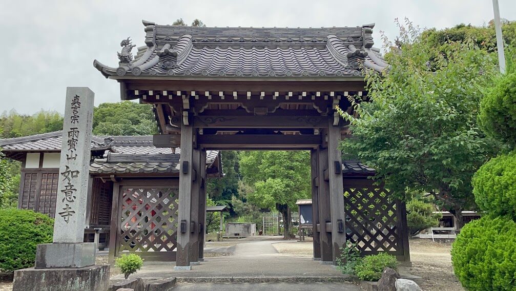 如意寺 山門