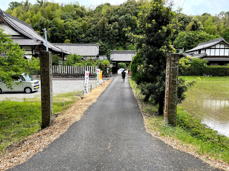 正法院 参道