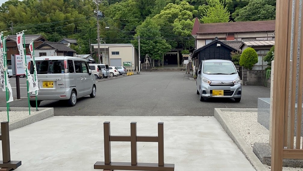 開山所妙楽寺 駐車場