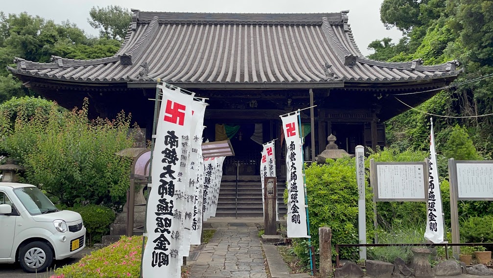 観福寺 本堂