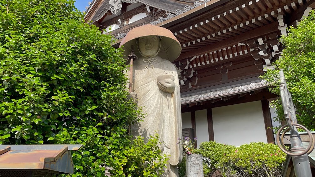 地蔵寺 弘法大師像