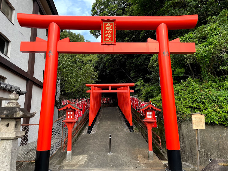 長寿寺 高蔵坊稲荷