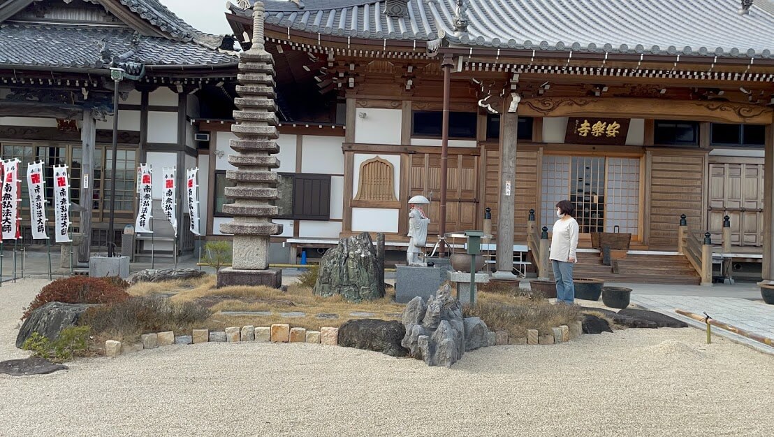 安楽寺 本四国お砂踏み霊場