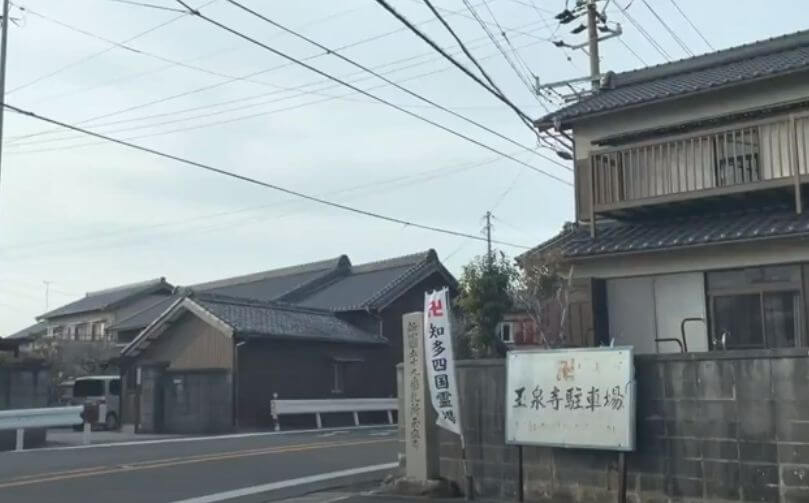 玉泉寺 駐車場