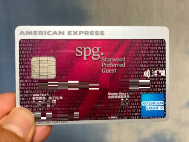 SPGアメックスは高級ホテルに無料宿泊できる唯一無二のクレジットカード